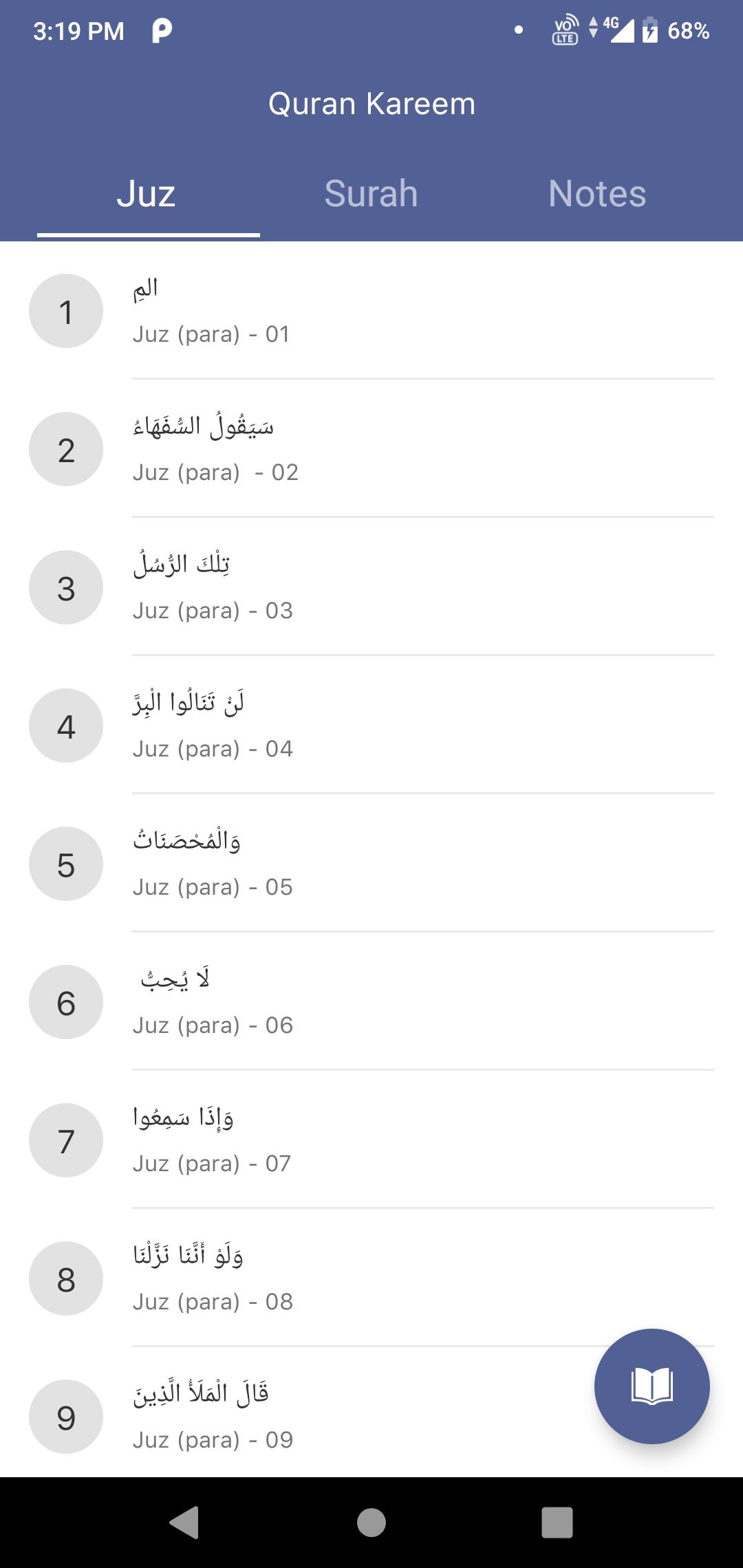 Quran Kareem (Indo-Pak Style)