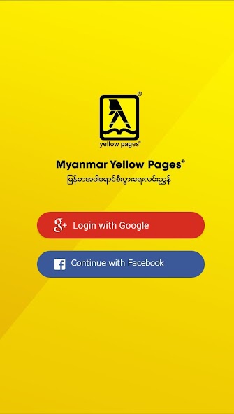 Myanmar Yellow Pages