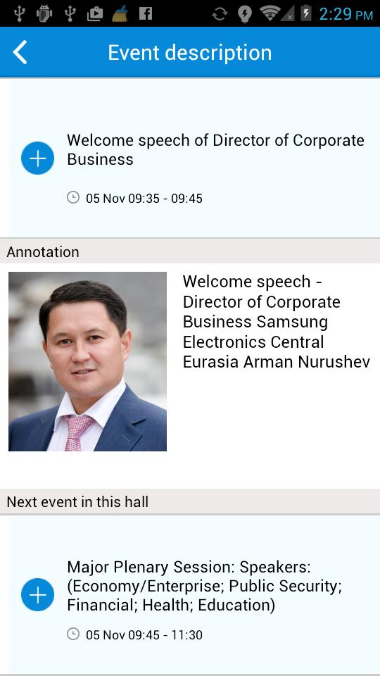Samsung Business Summit