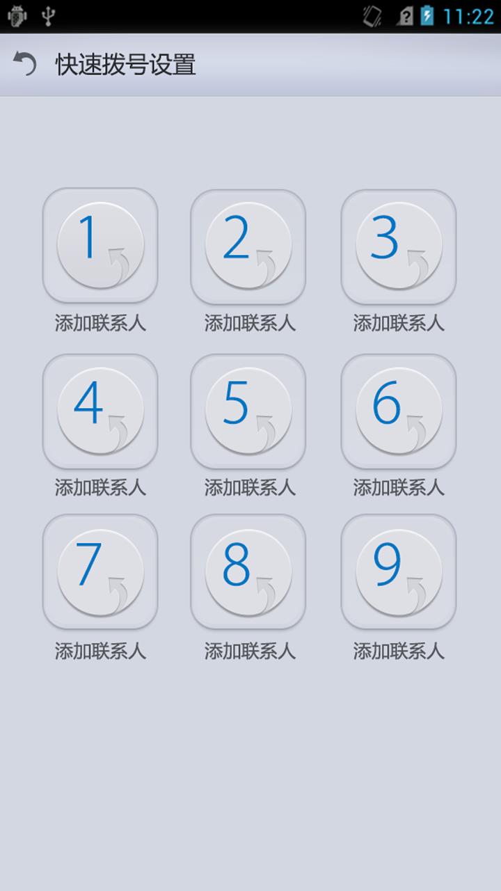 Gray Dialer Skin