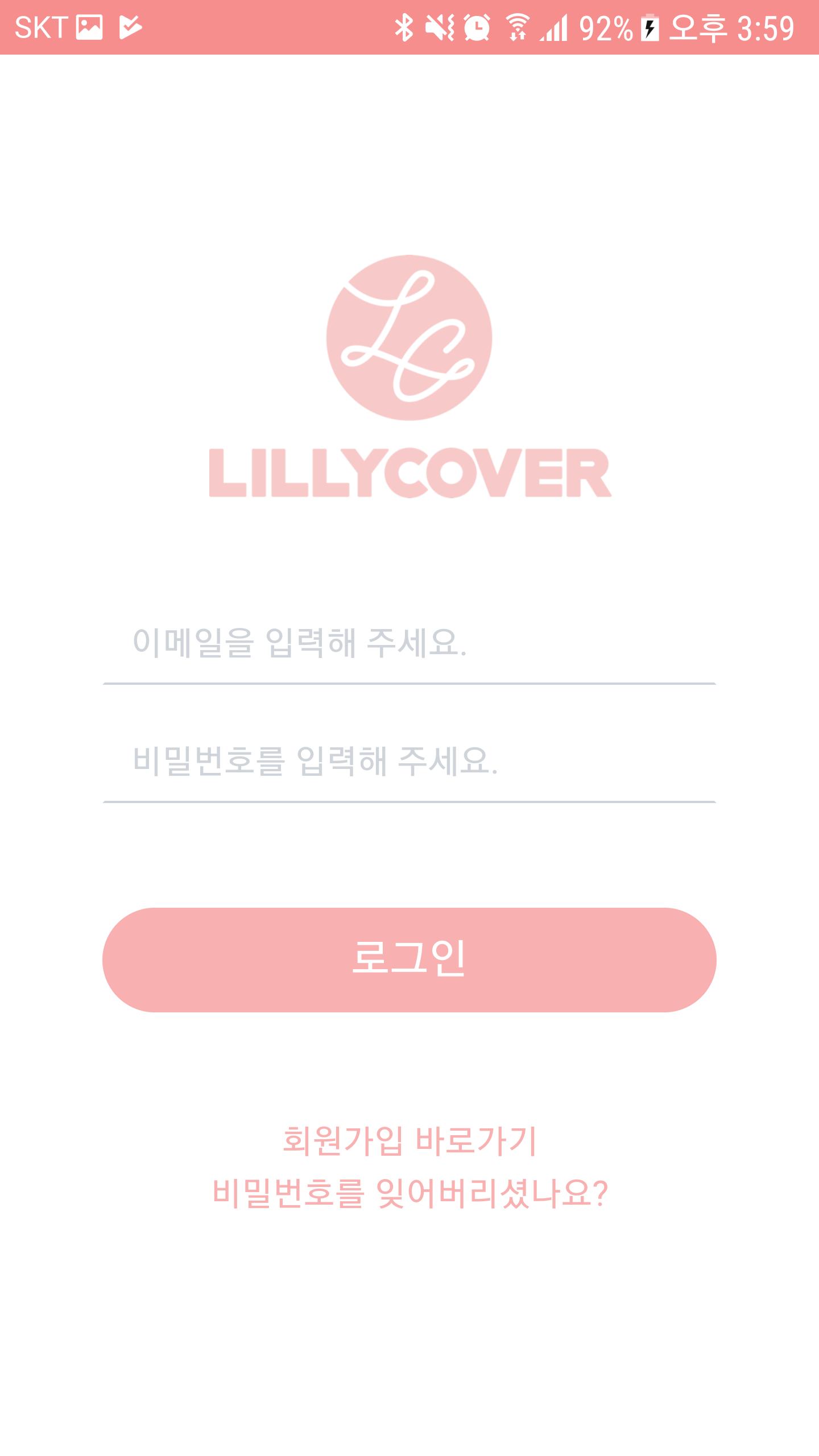 LILLYCOVER