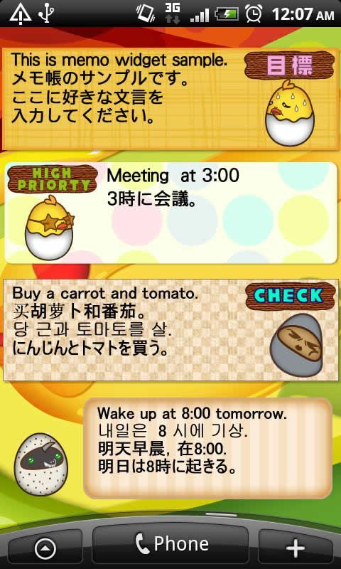 Memo Pad Mukitamago (sticky)