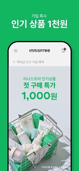 Innisfree