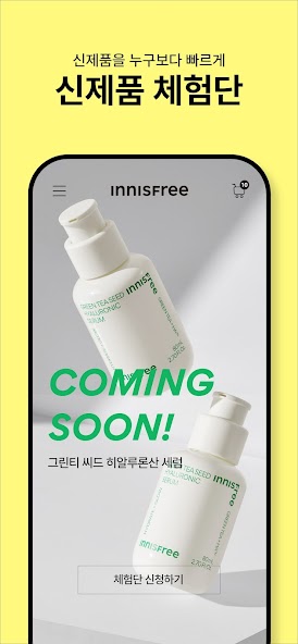 Innisfree