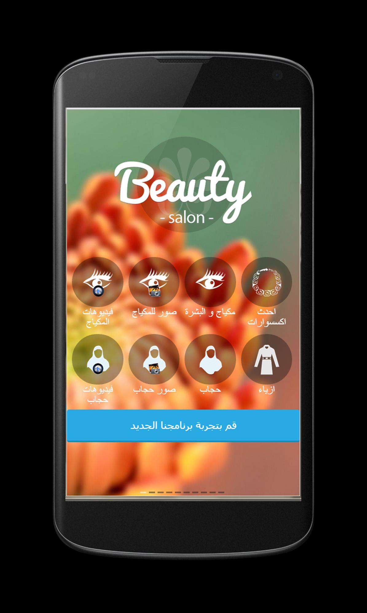 makeup tips for any time