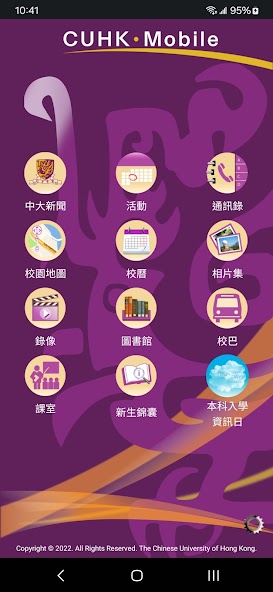CUHK Mobile