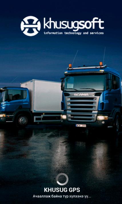 Khusug GPS