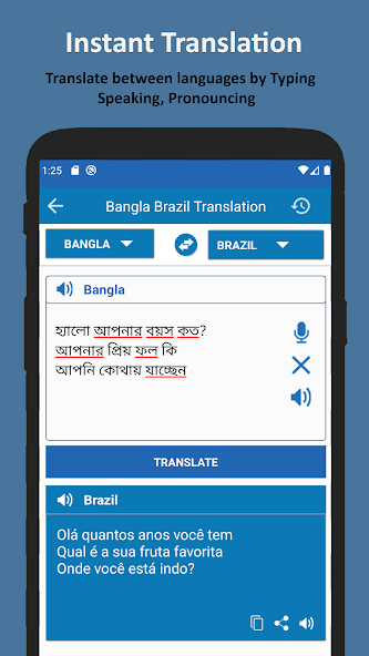 Bangla to Brazil Translation
