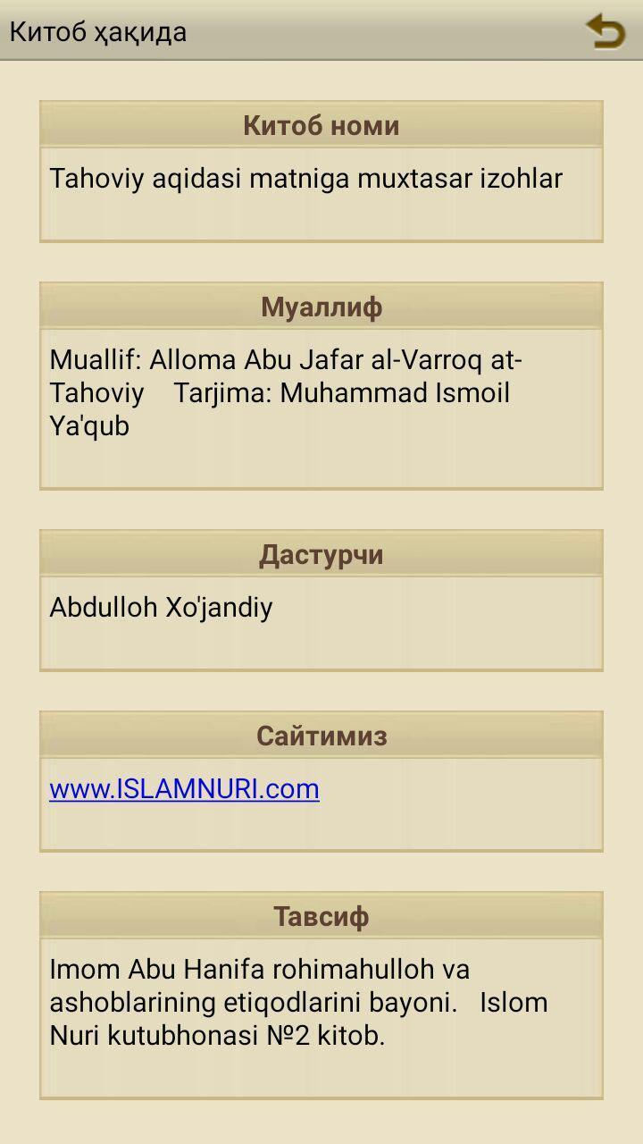 Aqida Tahoviyyaga sharh