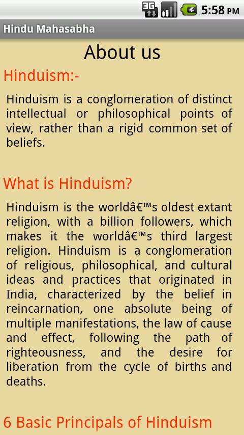 HINDHU MAHA SABHA TAMILNADU