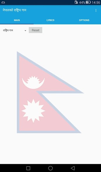 Nepali National Anthem
