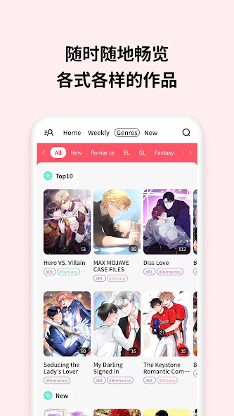 Lalatoon - Comics & Webtoon