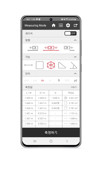 VH-80 Measuring & Sketch