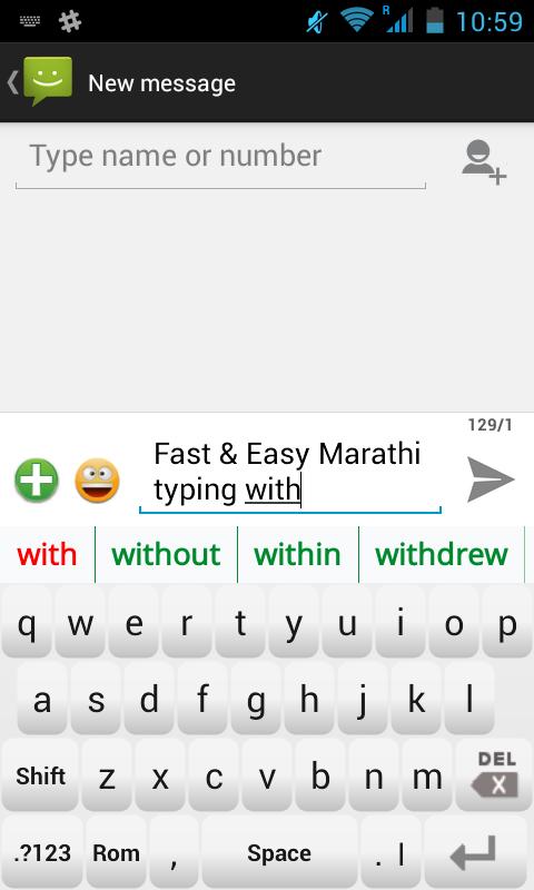 Marathi Roman Keypad IME