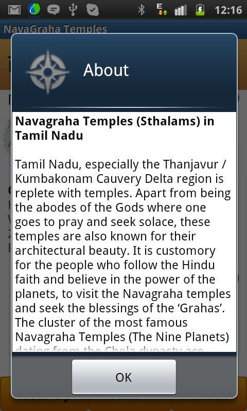 NavaGraha Temples