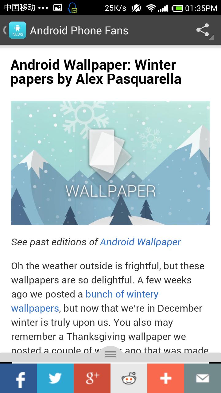 Tech News for Android