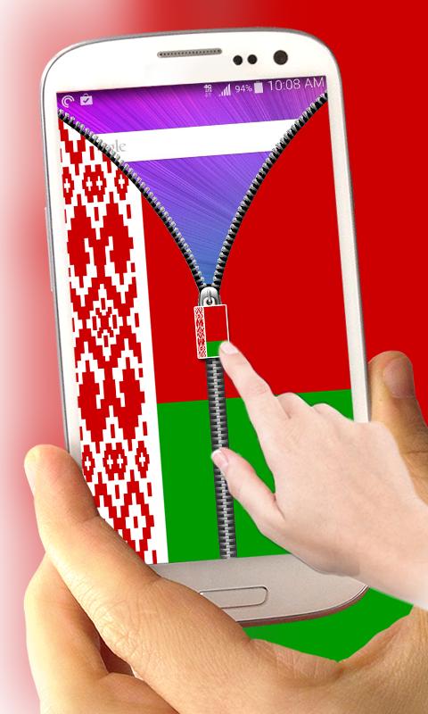 Belarus Flag Zipper LockScreen