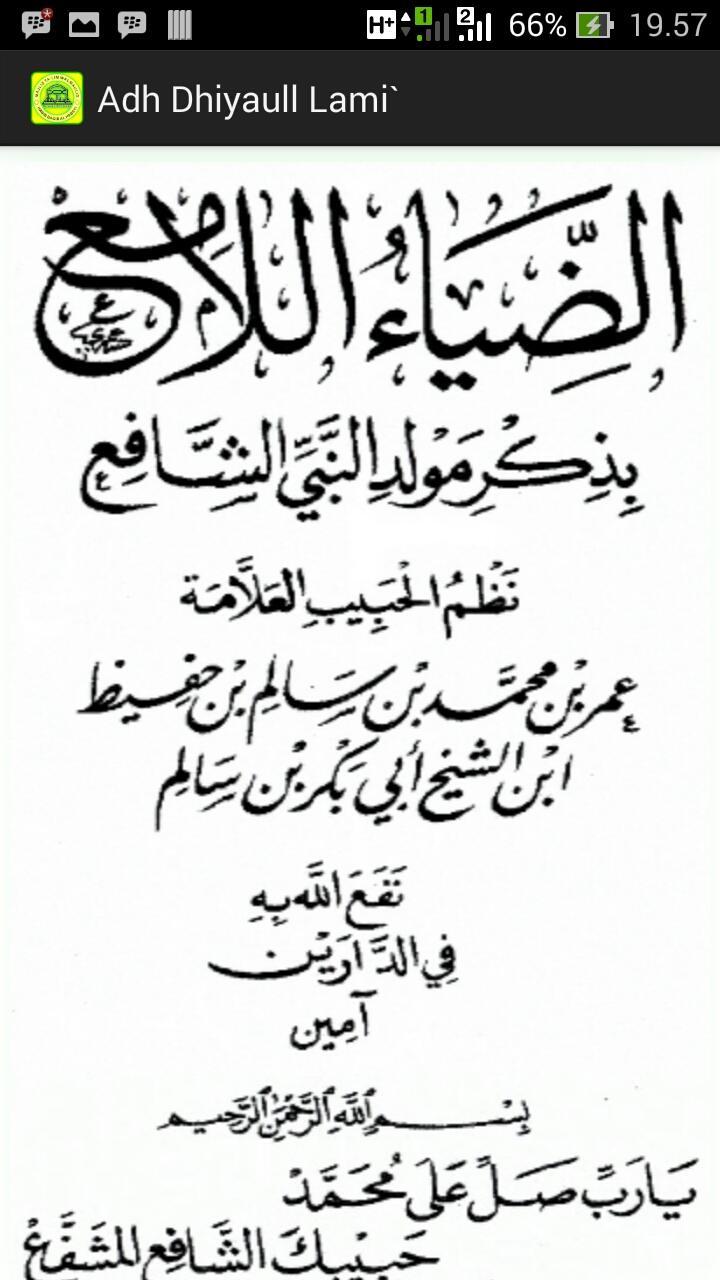 Kitab Majlis Jalsatul Musthofa