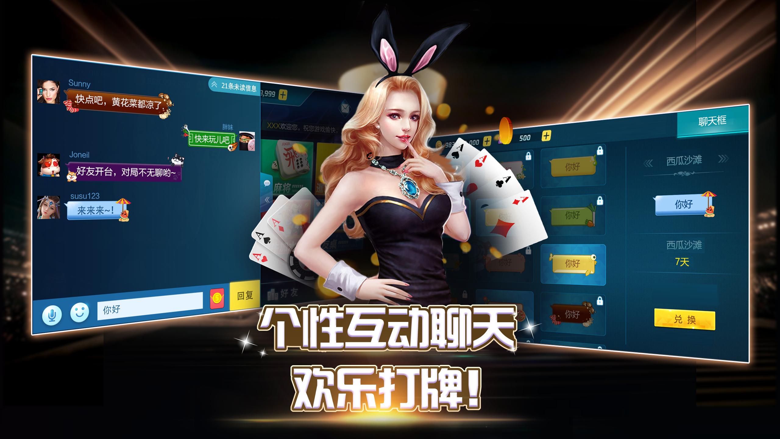 Hongyun 3-Player Malaysian Mah-Jongg