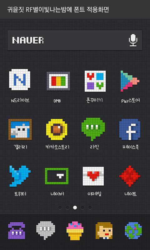 Starlight dodol launcher font