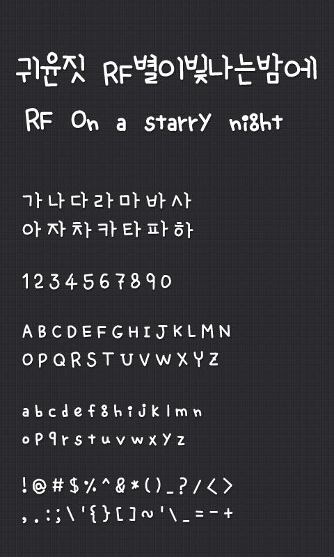 Starlight dodol launcher font