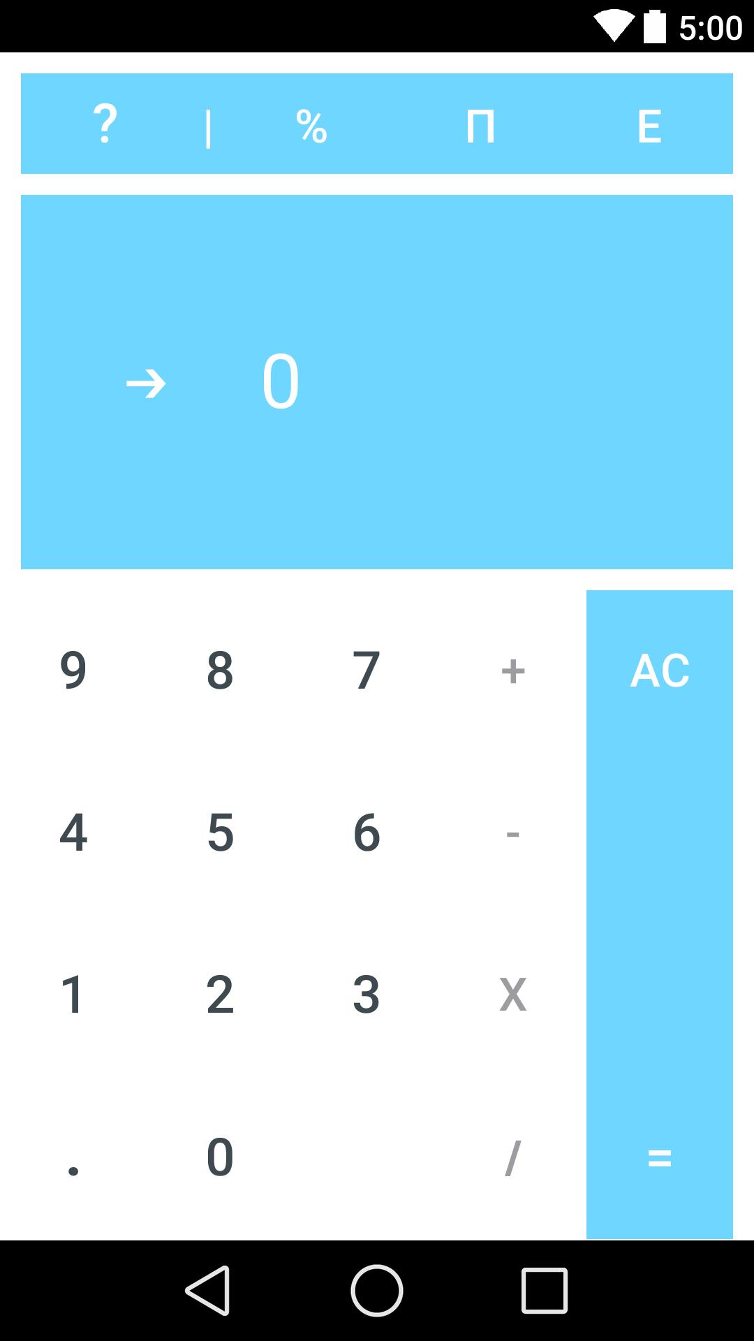 Design Material Calculator