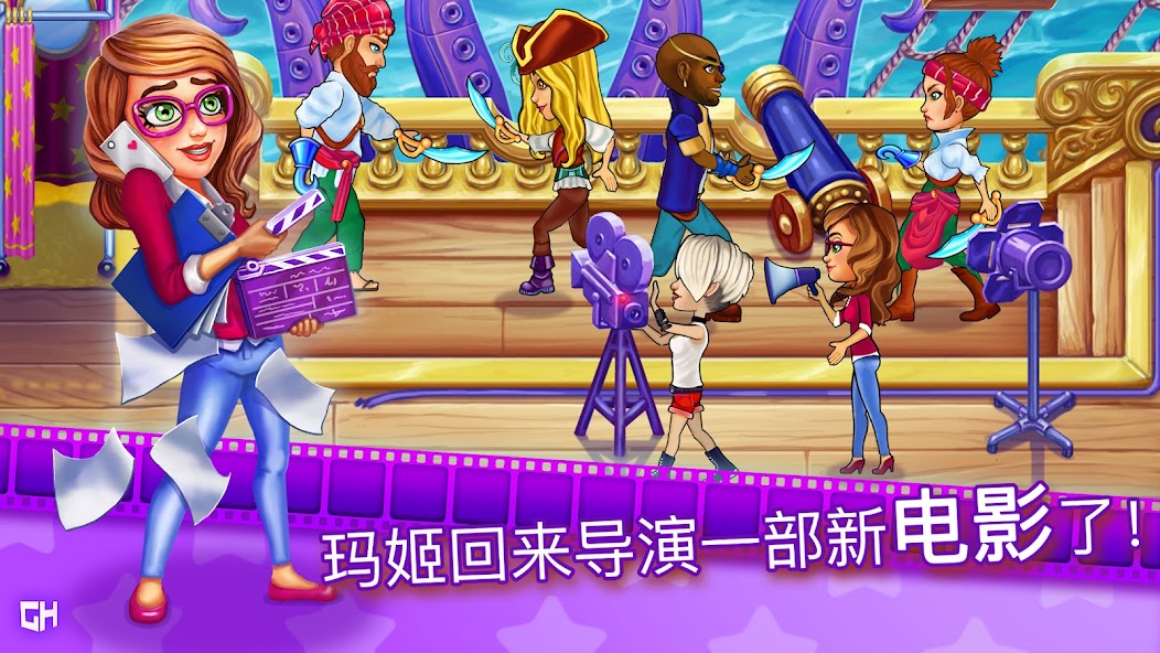 Maggie's Movies - Second Shot