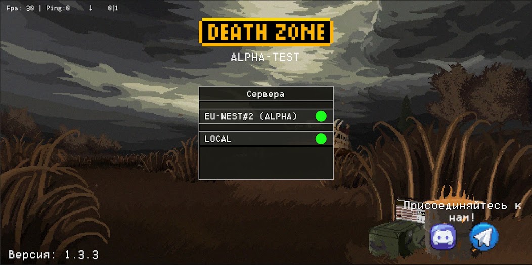 Death Zone Online (Zombie)