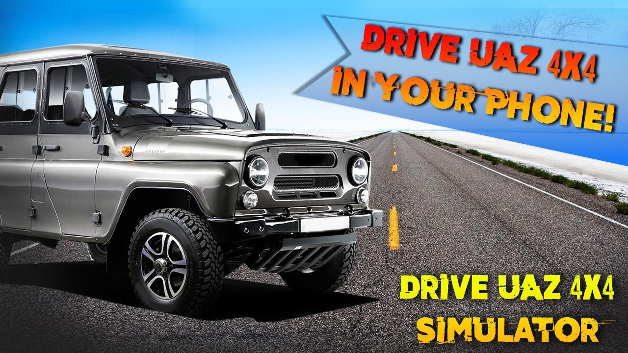 Drive UAZ 4x4 Simulator