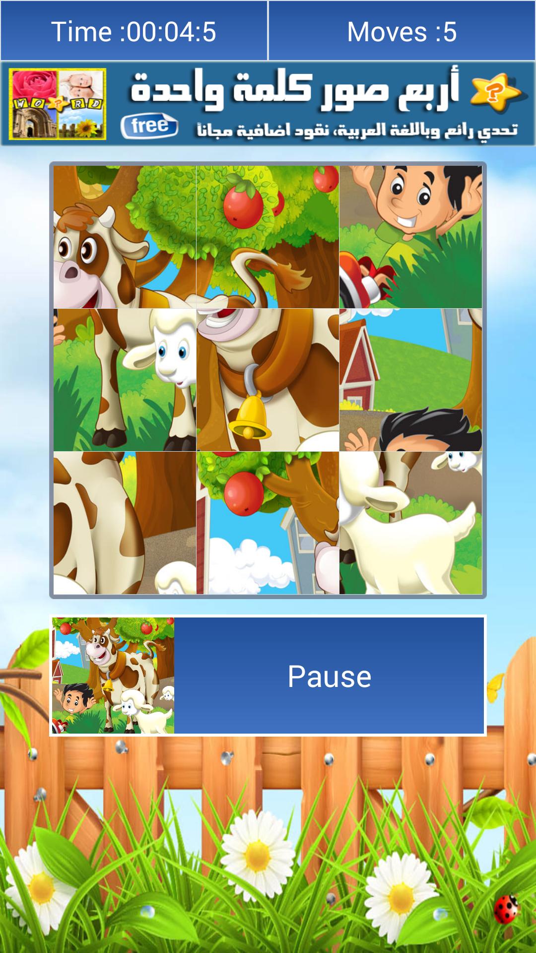 Animals Cartoon Puzzle (Pro)