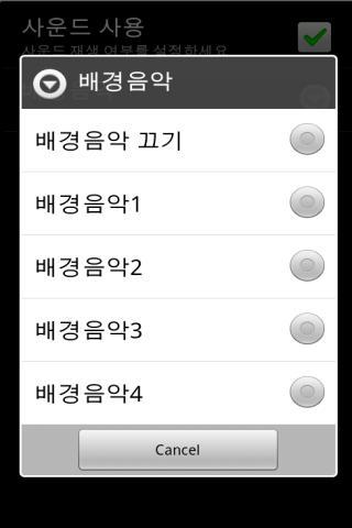 Jewelry game Christmas