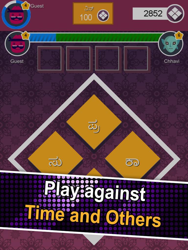 Barfi - Desi Four Letter Game