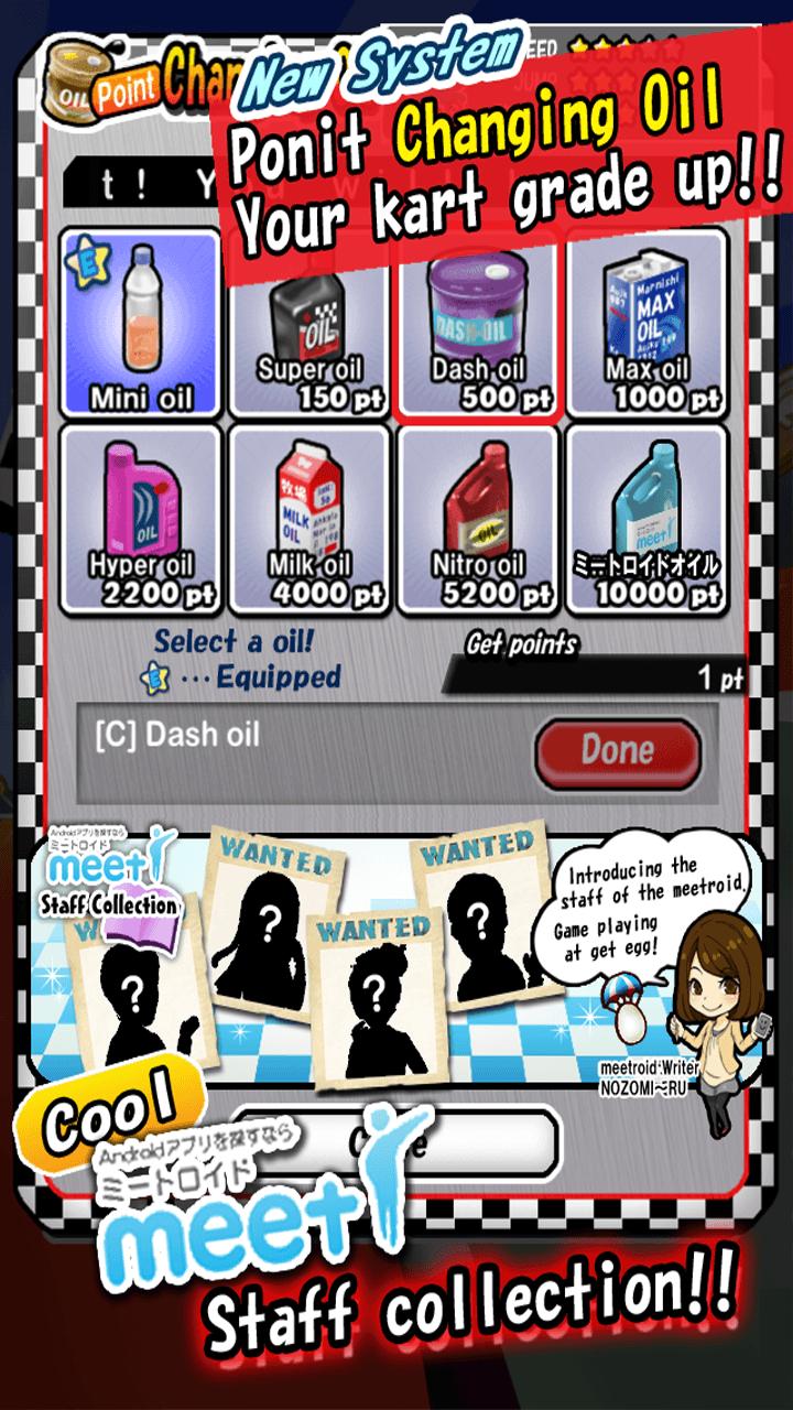 Oh! My Kart2 meetroid Edition