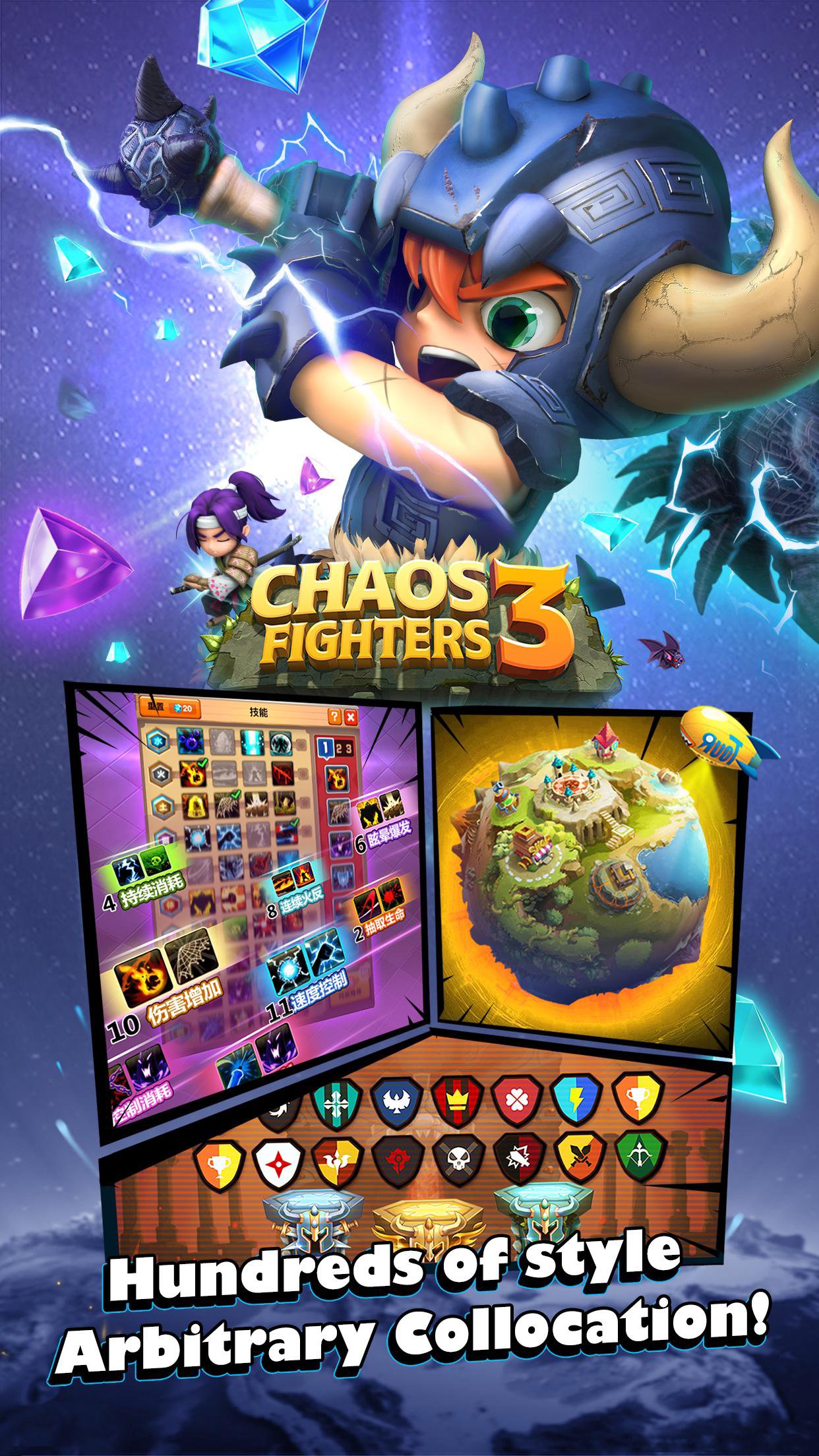 Chaos Fighters3 - Kungfu fight