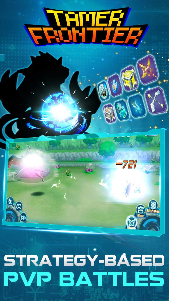 Tamer Frontier